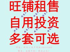 原银行使用,单层740方合计约1500方,业态不限,整租4元