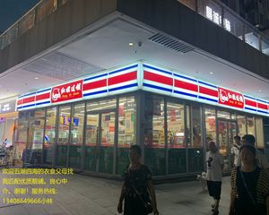 拒绝虚假!大丰优品道广场转角旺铺商家《红旗连锁》年租20万