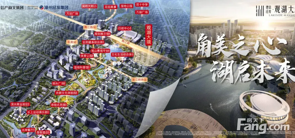 实付6万,房子装修车位软装一步到位！地铁口万达旁新房洋房