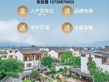 【山景温泉现墅 有天有地有院子】使用面积300平 新房别墅