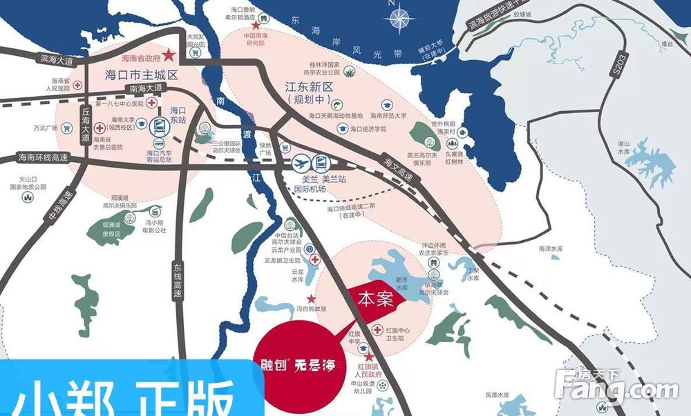 海口.红旗镇(融创无忌海)68平米精装小两房 特价64.8万
