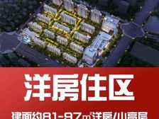 新房现房洋房 近在建苏州南站 双高铁交汇地铁10号线对接上海