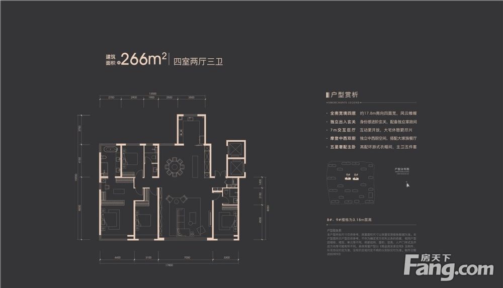 户型图