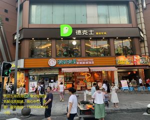 成都好铺急售!建设路网红街十字路口转角《德克士》年租30万