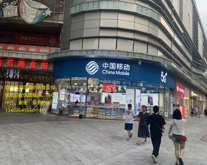 房东诚售急售!抄底建设路钻石广场转角铺《中国移动》年租20万
