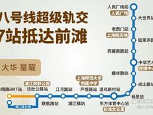 120平首付65万起+精装修+ BRT+8号线+600米万达