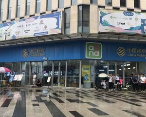 7000户小区独栋餐饮铺10年可按揭(中国移动)当天网签