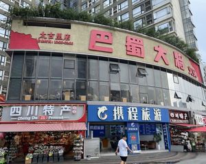 正对春熙路地铁口,大十字路口转角,年租40万,20米大展示面