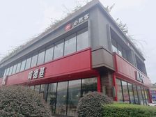 房东亏本出售,年收62万,肯德基旗舰店承租,无抵押双证齐全.