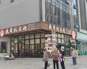 房东急售转角大开间(兵哥碗杂)总价300万年租28万