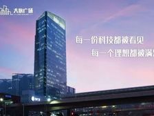 物业直租、美女招商带您看房,大族广场120平起租,可定制装修