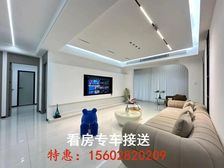 一級代理商!找我買房申請內部員工價92折+返點+送物管費!