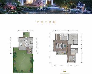 单价2万入住城南360平实得500平现房精装合院