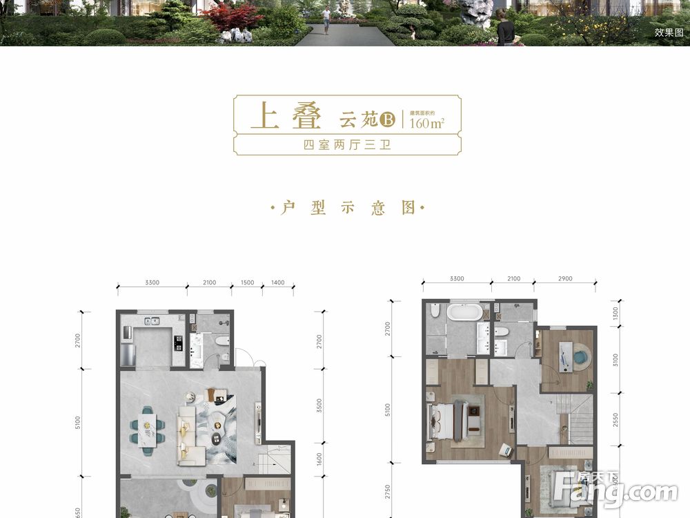 实景图
