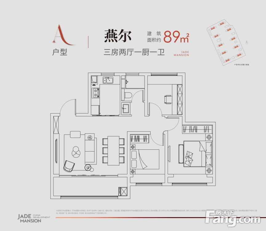 户型图