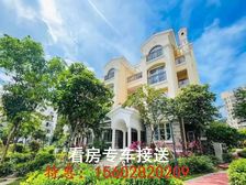 一級代理商!找我買房申請內部員工價92折+返點+送物管費!