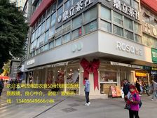 一铺养三代!一环骡马市铂金城稀缺靓铺《罗莎蛋糕》年租20万