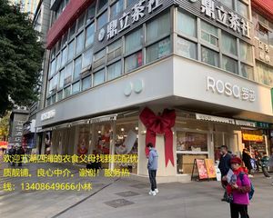 一铺养三代!一环骡马市铂金城稀缺靓铺《罗莎蛋糕》年租20万