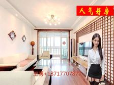 漕宝路日月光,电梯小高层 3房。求知+中国中学