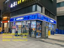 高新区金融城!资产甩卖沿街转角好铺《罗森便利店》年租25万