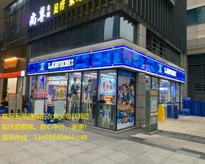 高新区金融城!资产甩卖沿街转角好铺《罗森便利店》年租25万
