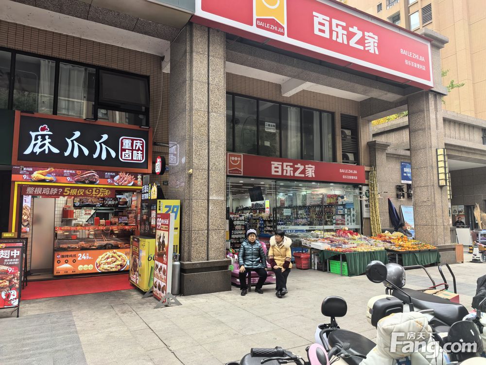 外景图