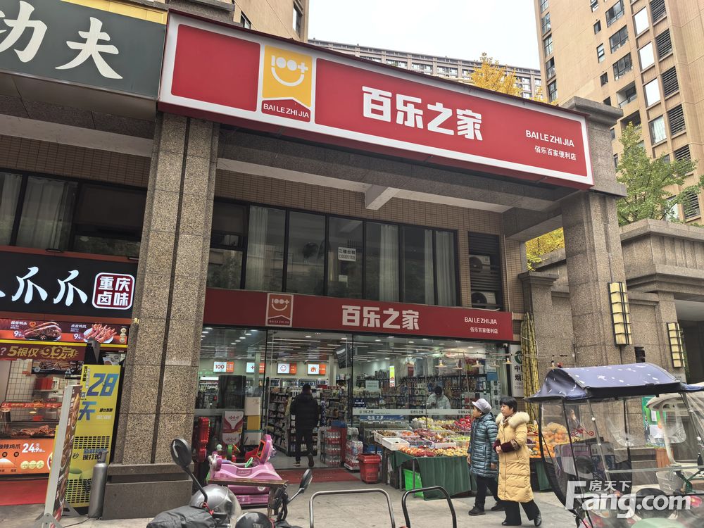 外景图