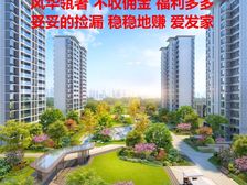 风华瓴著 六恒科技豪装现房 找我拿渠道优惠 随时入住 稳稳赚