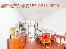 景观楼层 14号线200米 南北通透 精装两房 出国急售急售