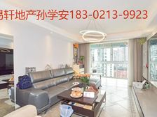 新上实拍:中央空调+地暖,精装修,南北通透 单价7.8万!