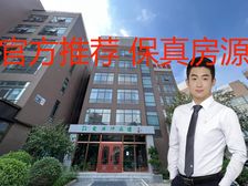 总部基地独栋办公楼 精装修带家具 会所接待办公 可随时看房