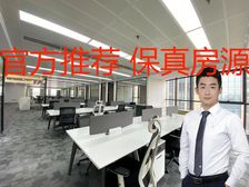 丰台科技园 慧谷国际中心 整层办公室出租 精装修带家具 高层