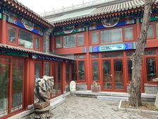 南锣鼓巷 4800万低单价精装四合院