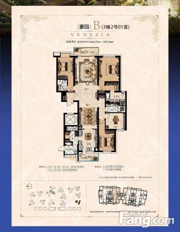 户型图