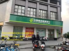 好铺推荐!年底房东急售草堂北路地铁口《邮政银行》年租30万