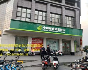 好铺推荐!年底房东急售草堂北路地铁口《邮政银行》年租30万