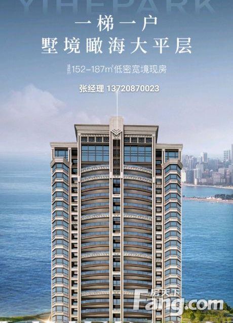 【厦门集美】|新房|集美学府旁 瞰海大平层