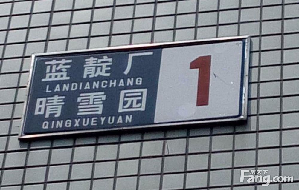 房源图片