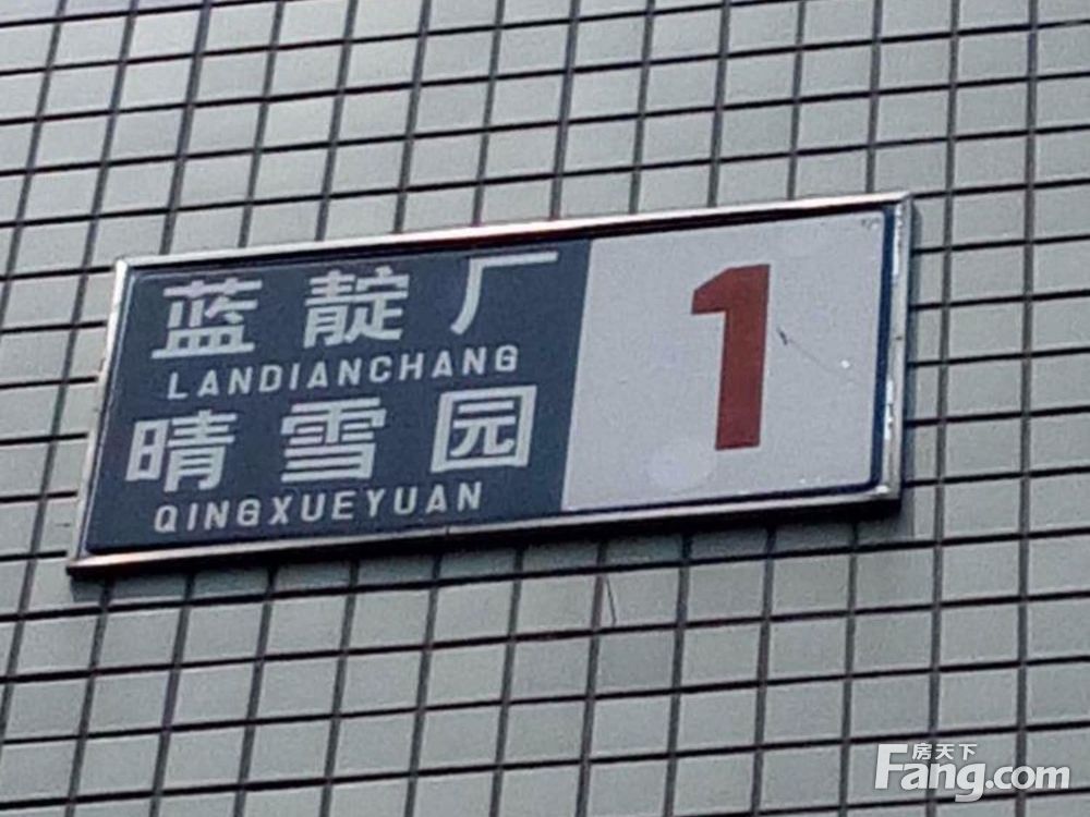 小区相关图