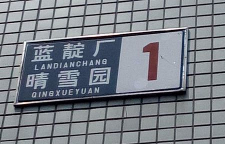 房源图片