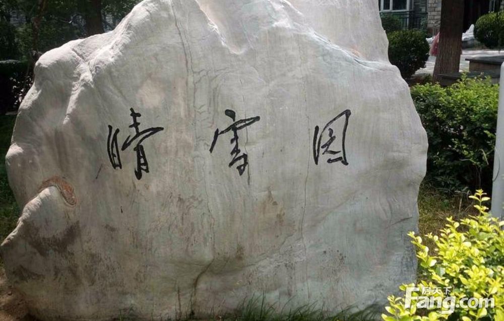 房源图片