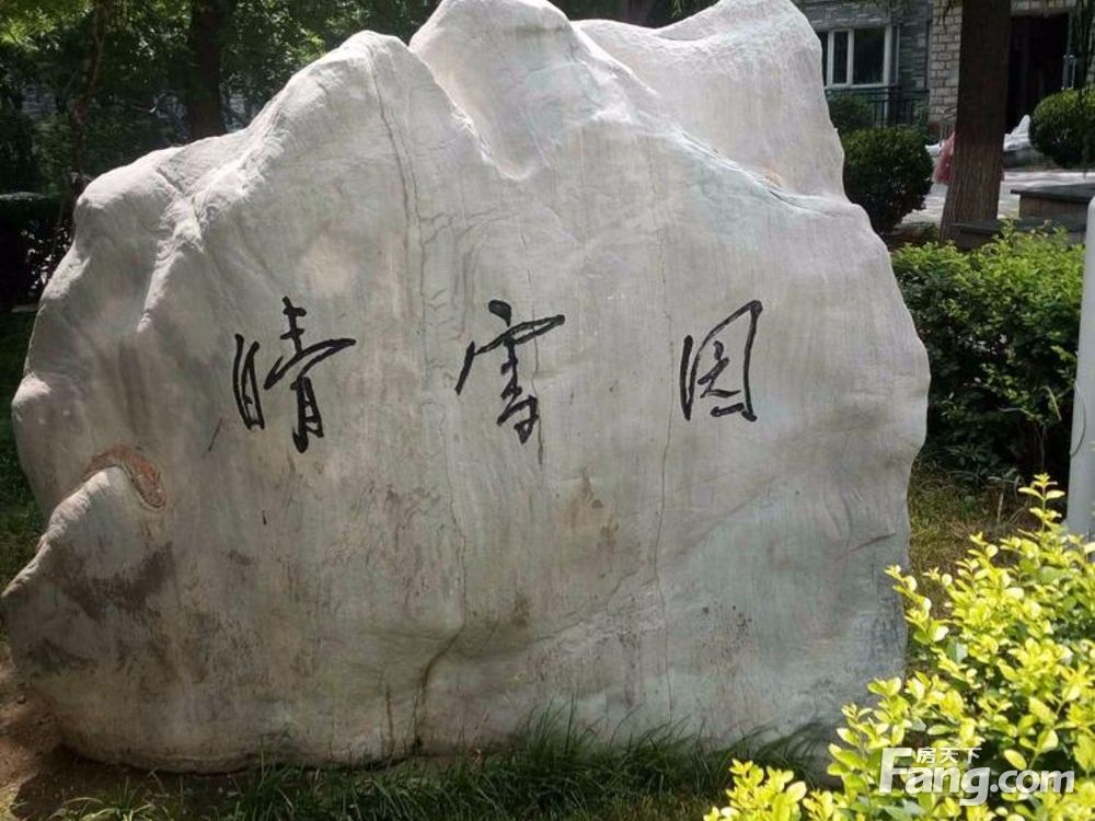 小区相关图
