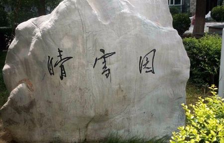 房源图片