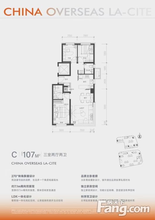 户型图