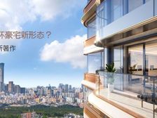 北京隅东序96-192平三居四居 人大FU旁 东四环朝阳港