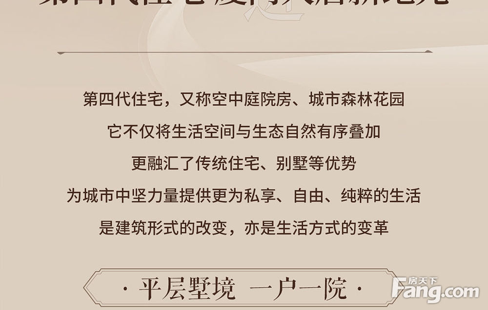 新房|厦门集美桥头第四代住宅|“城市森林花园住宅”|