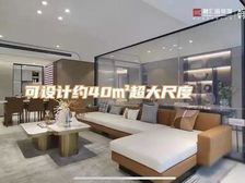 融汇温泉城·翰林 132平4居 南向毛坯 随时签约