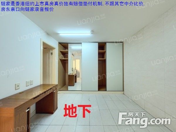室内图