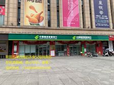 房东低价出售!新都国际广场临街旺铺《邮政银行》年租22万