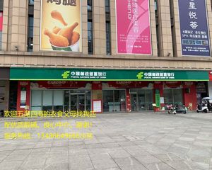 房东低价出售!新都国际广场临街旺铺《邮政银行》年租22万